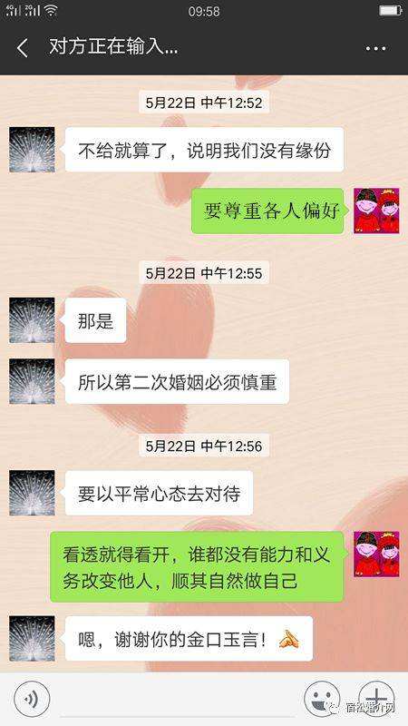 妈妈喜欢看谈恋爱聊天记录(妈妈喜欢看我和同学的聊天记录怎么办)