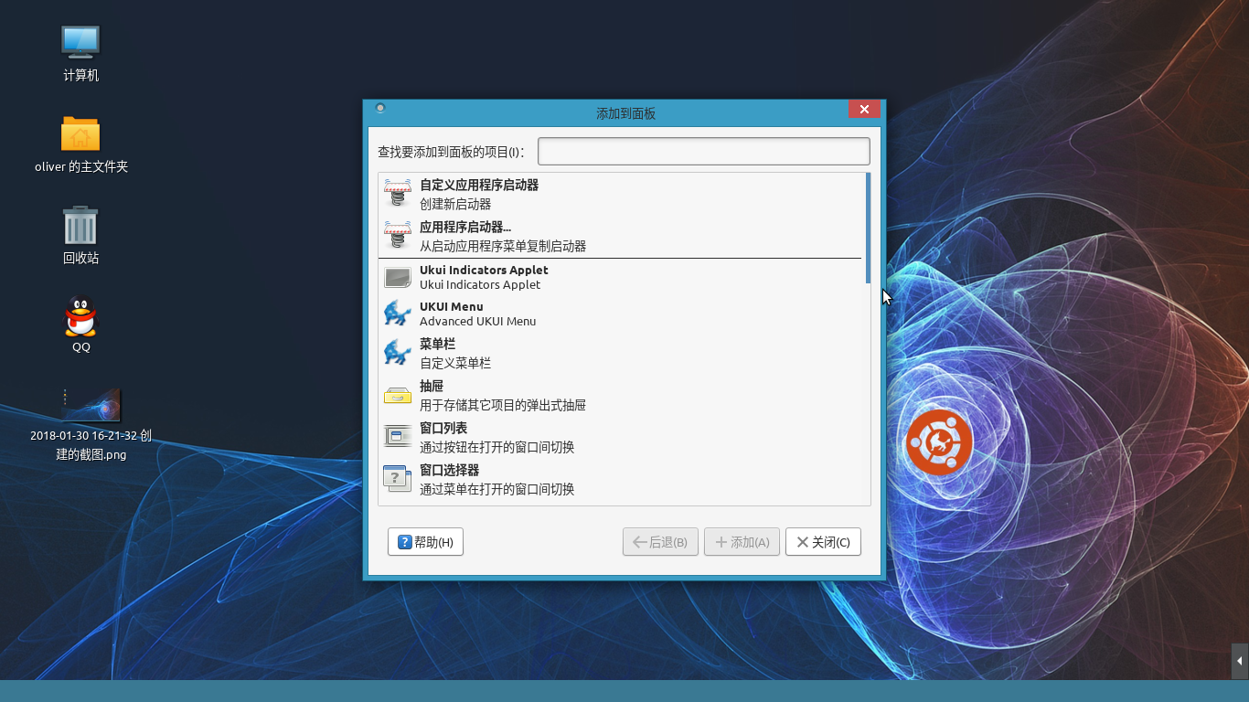 麒麟版电脑关机后聊天记录不见了(微信关机后所有的聊天记录都没有了)
