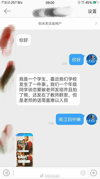 qq群聊聊天记录照片(怎么发群聊的聊天记录图片)