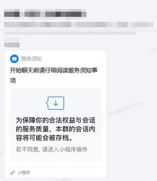 包含微信聊天记录数据是腾讯的吗的词条