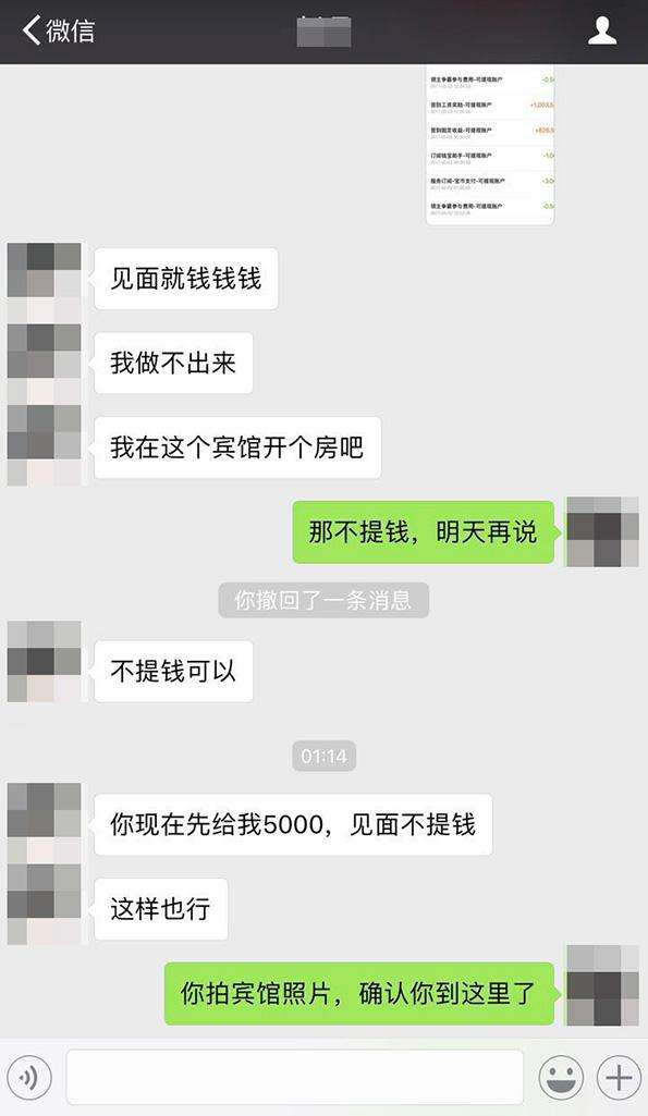 有转账记录聊天记录可以起诉嘛(有聊天记录和转账记录是不是就可以起诉了)