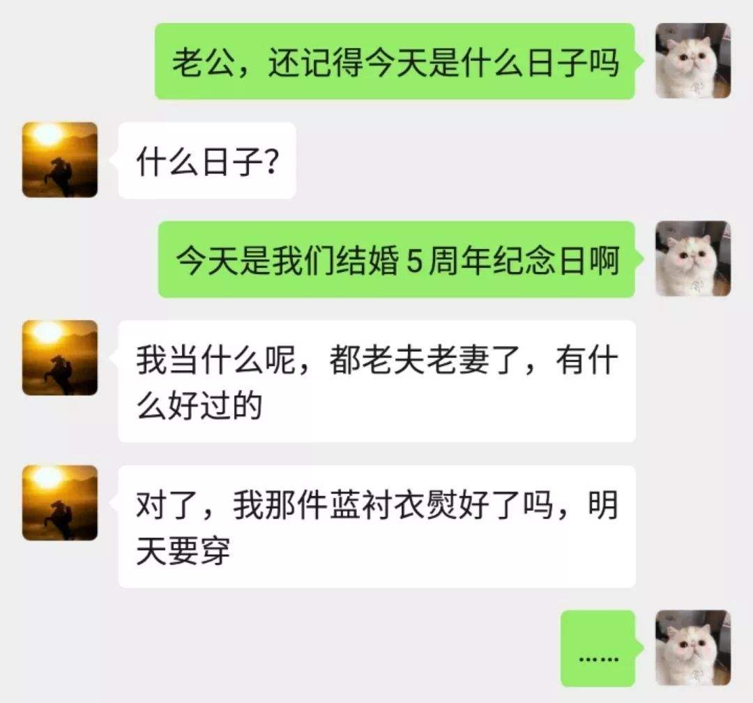 夫妻搞笑聊天记录刮奖的简单介绍