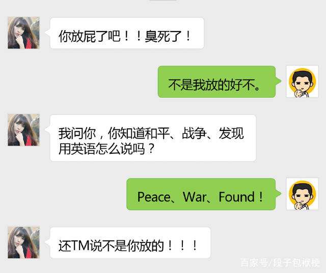 夫妻搞笑聊天记录刮奖的简单介绍