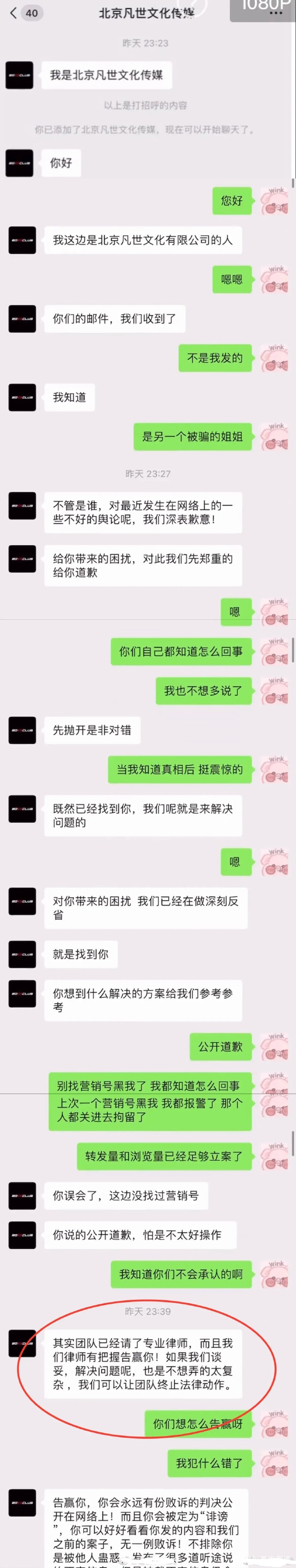 刑事案警察会查聊天记录吗(什么情况下警察会查聊天记录)