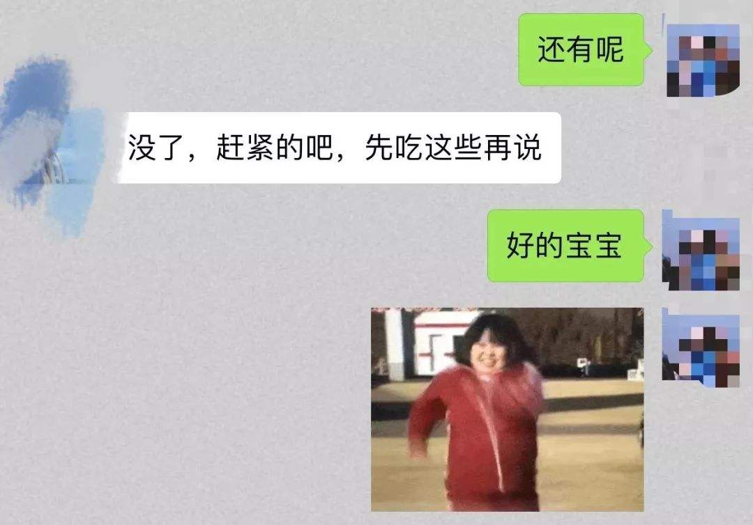 太胖被男朋友嫌弃聊天记录(对象太胖了,有点嫌弃怎么办)