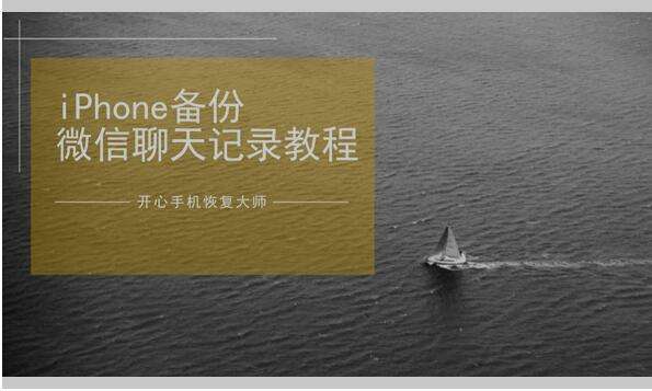 如何将早先的聊天记录(怎么制作之前的聊天记录)