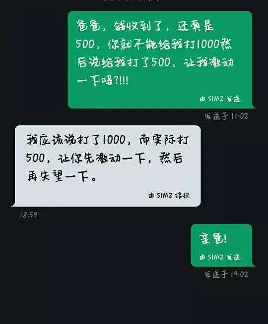 家长qq聊天记录(家长查聊天记录怎么办)