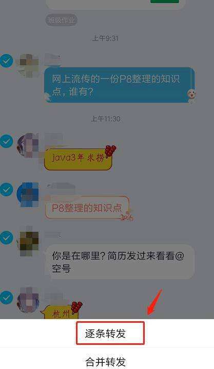 企业qq聊天记录保存永久(聊天记录会被腾讯公司永久记录吗)