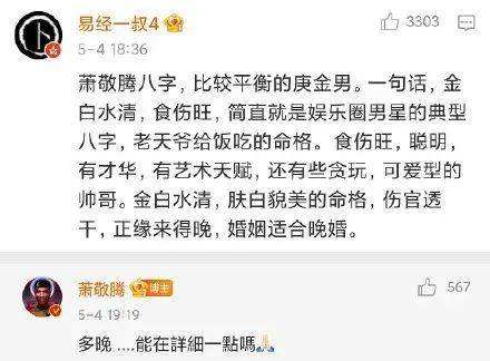 龙凯被打的聊天记录(微信聊天记录更多信息是怎么打的)