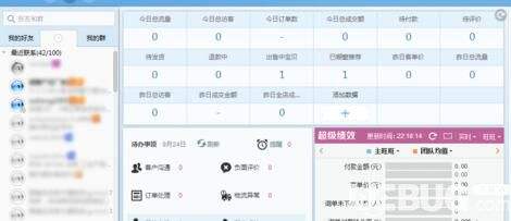 千牛聊天记录数据导出(千牛可以导出聊天记录吗)