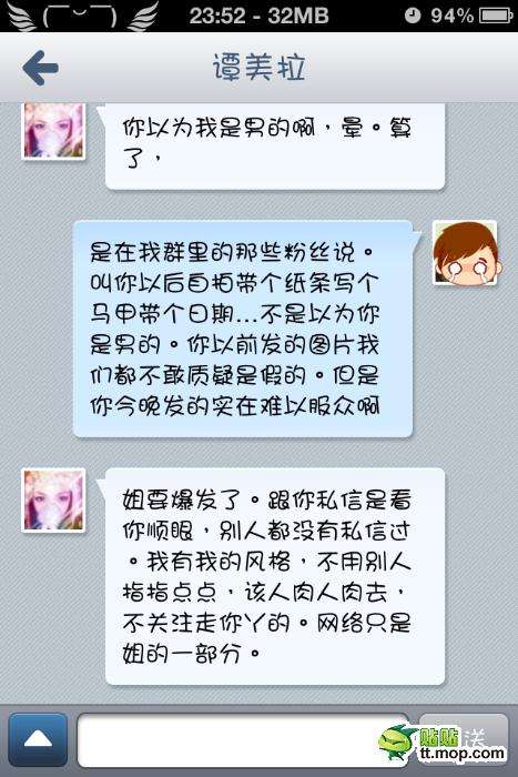 条条微信聊天记录(微信聊天有三条记录切莫)
