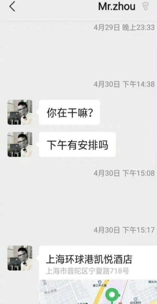 能看到女朋友的微信聊天记录吗(怎么可以看到女朋友的微信聊天记录)