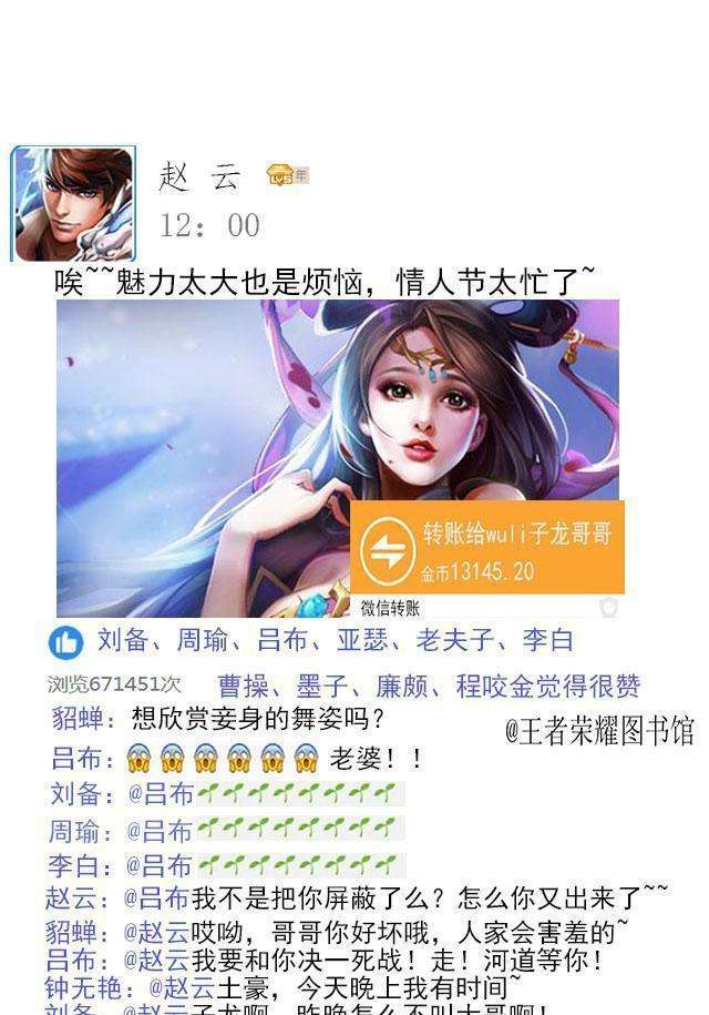 被泄露的聊天记录(聊天记录被泄露要求赔偿吗)