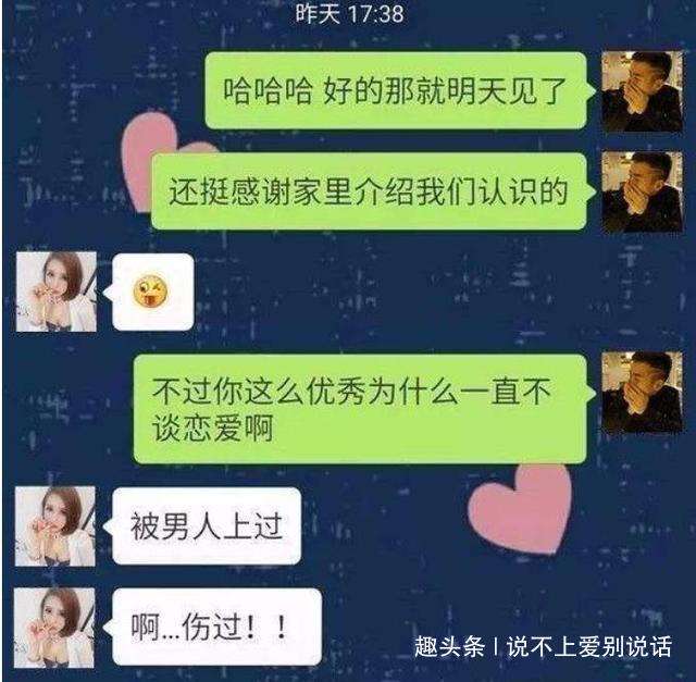 同学微信幽默聊天记录(同学之间搞笑的聊天记录)