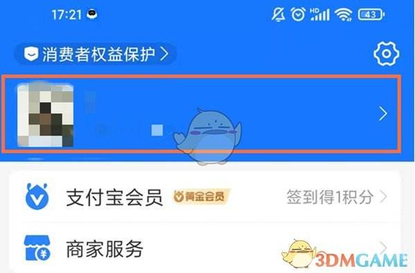 支付宝改版后之前的聊天记录(支付宝历史聊天记录能找回来吗)