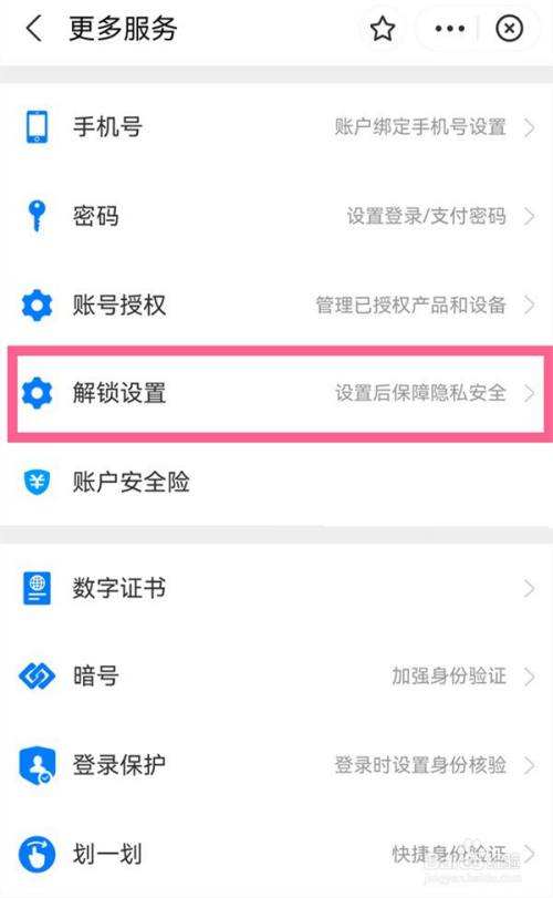华为手机支付宝聊天记录能恢复吗(支付宝的聊天记录可以恢复吗换了手机)