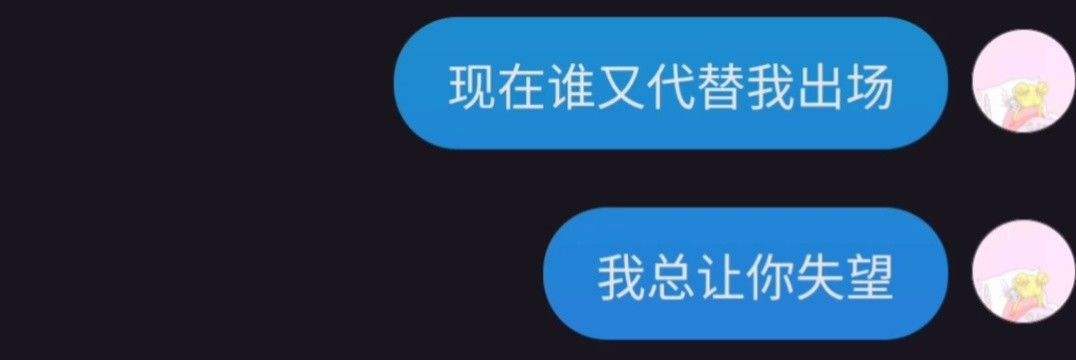 卡点聊天记录怎么制作(怎么把聊天记录做成卡点视频)