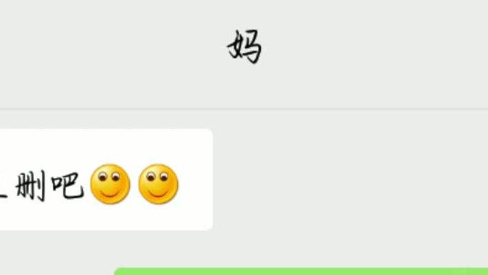 卡点聊天记录怎么制作(怎么把聊天记录做成卡点视频)