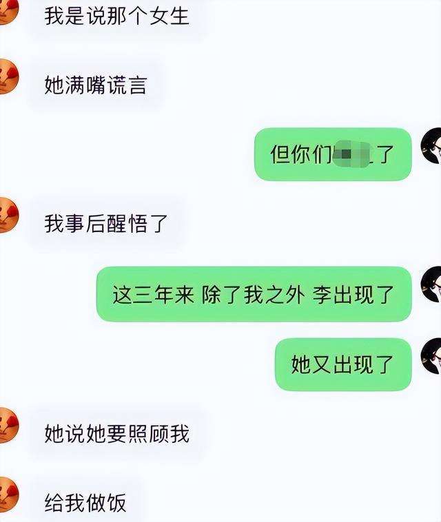 包含中大教师聊天记录被解聘的词条
