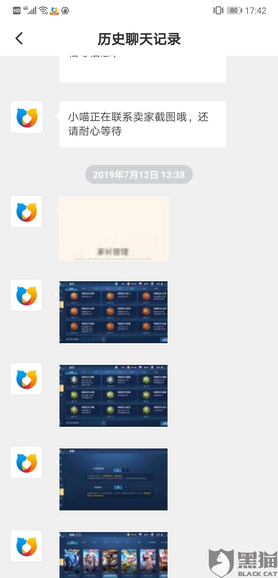 王者回放这么看聊天记录(王者荣耀看回放有聊天记录吗)