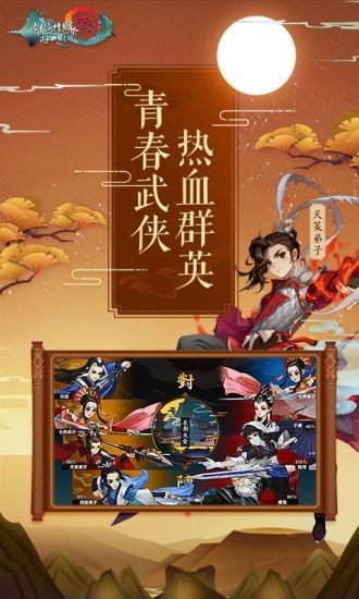 推栏聊天记录不全剑网3(剑网三推栏好友频道里的消息)