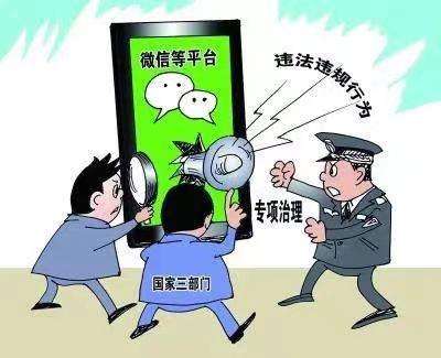 网上聊天记录是书证(微信聊天记录算不算书证)