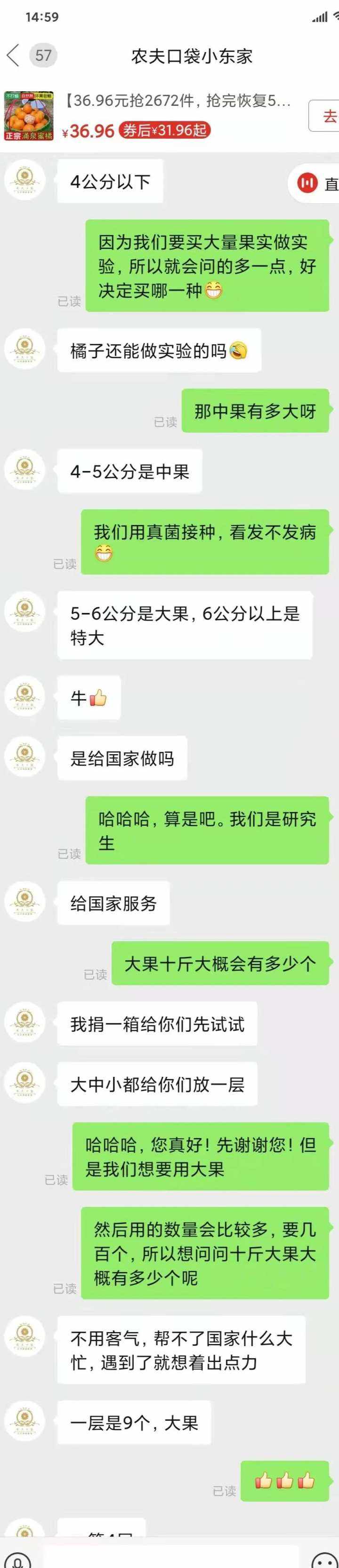 微早报聊天记录(找回聊天记录微信)