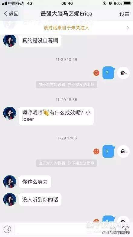 小学生学霸聊天记录(小学生恋爱搞笑聊天记录)