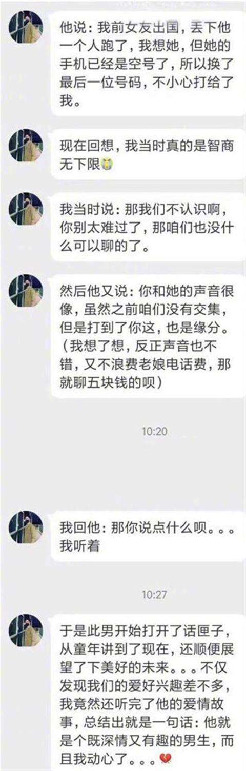 女生和闺蜜聊天记录不能见光(没有一个女孩和闺蜜聊天记录可以见光的)