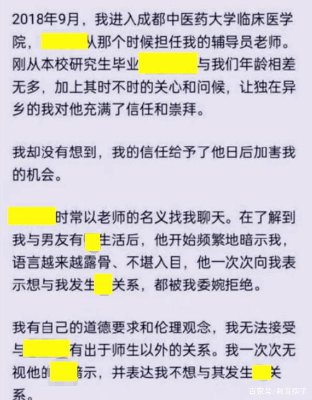 高校不堪入目聊天记录(孩子不堪入目的聊天记录)