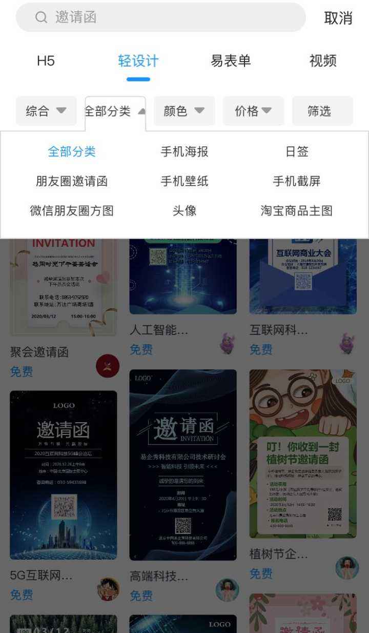 关于聊天记录留言板了解一下的信息