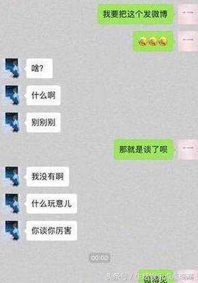 鹿晗聊天记录完整版(关晓彤鹿晗 聊天记录)
