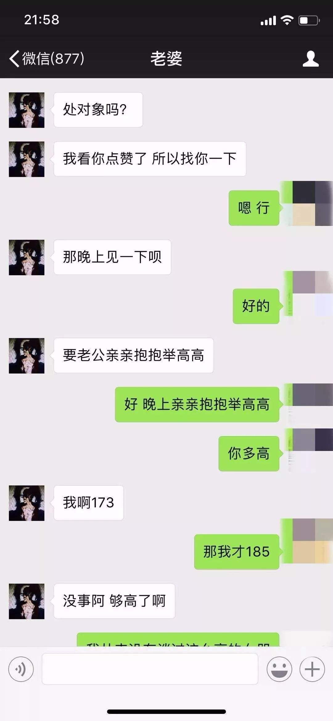 聊天记录被他人盗取(盗取别人聊天记录可信吗)