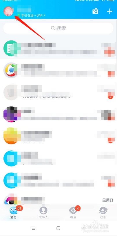 同步聊天记录2年(怎么同步微信聊天记录)