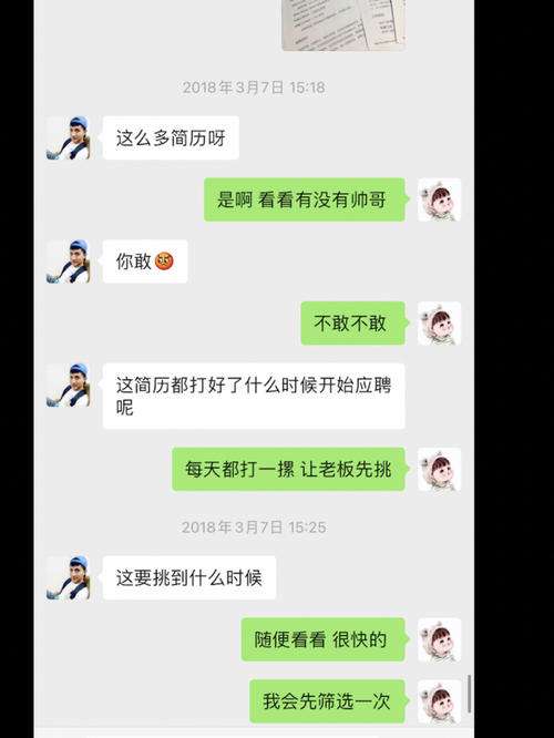 关于感谢点点聊天记录2.5的信息