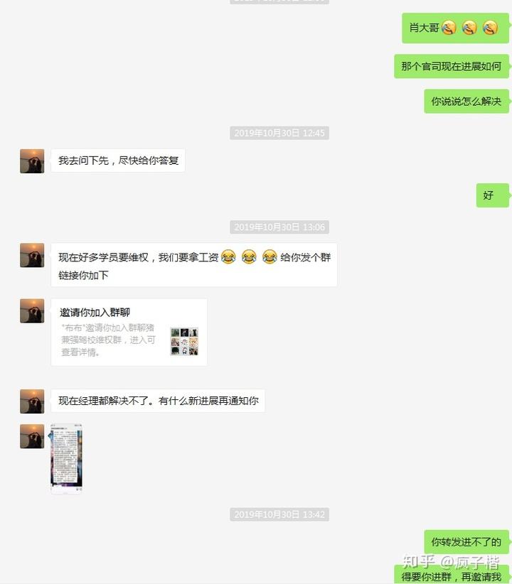 ps改聊天记录(ps通话记录修改教程)
