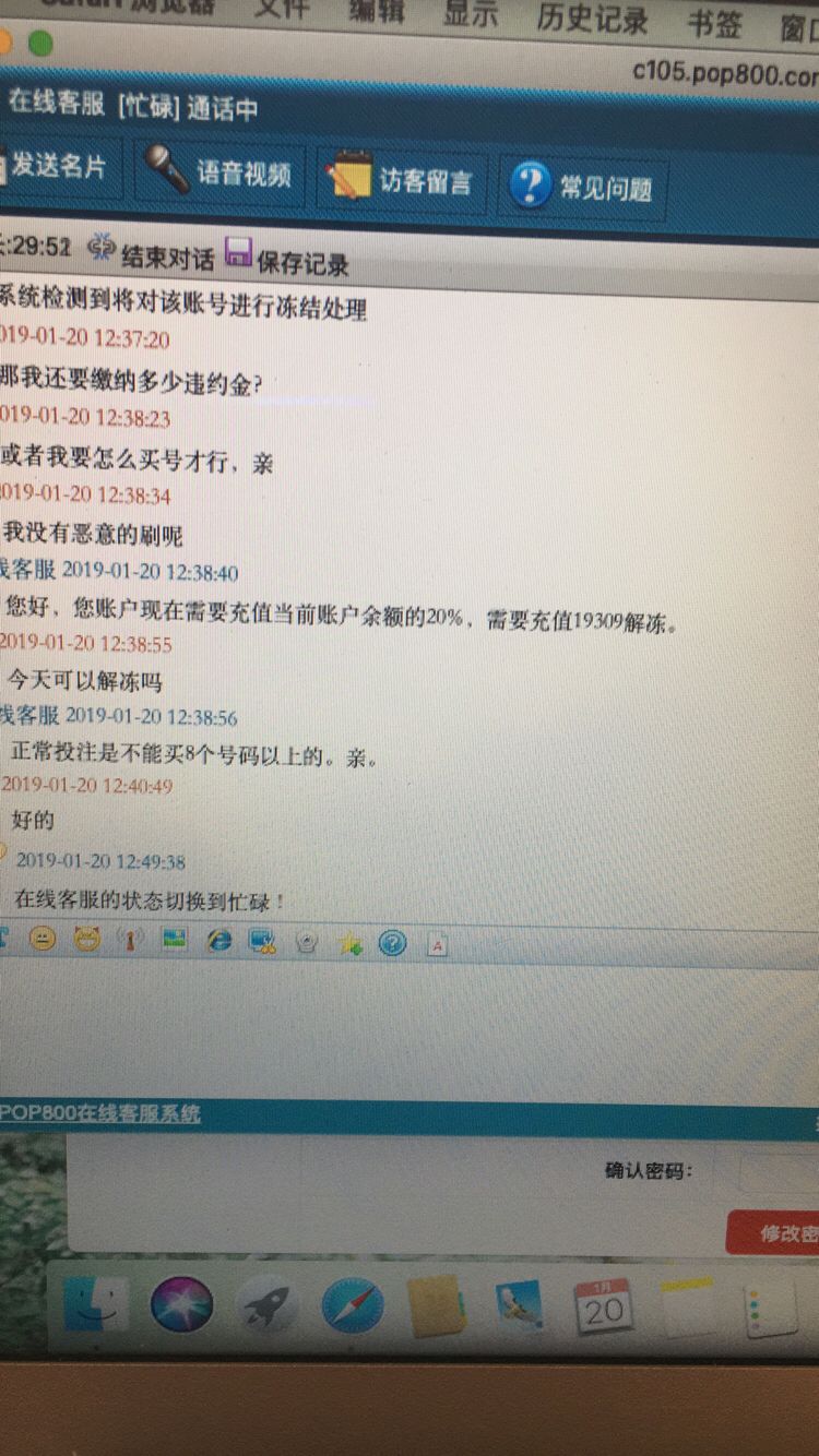 网页上临时聊天记录(临时聊天记录保存多久)