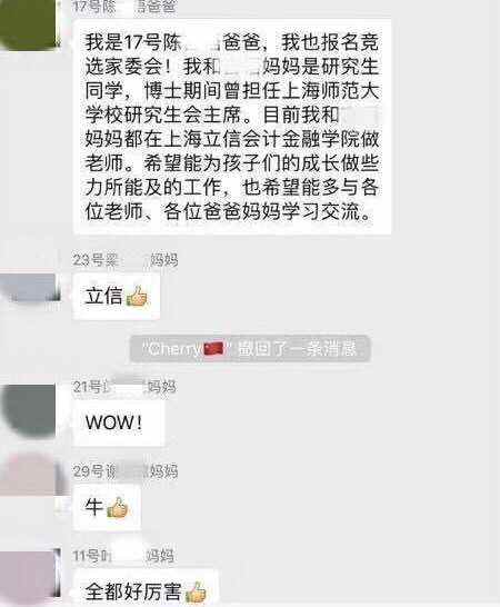 单位同事群聊天记录(微信群里群聊的聊天记录)