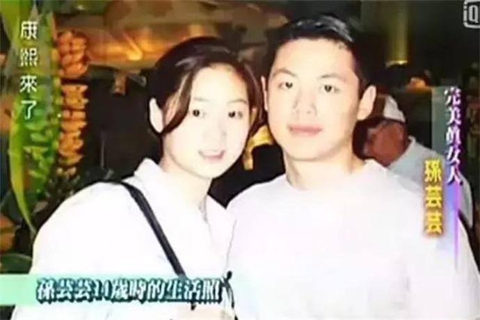 包含孙芸芸老公出轨聊天记录的词条