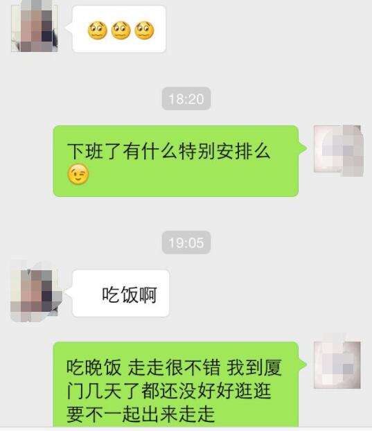 陌陌跟一女的聊天记录(陌陌跟女生开场的聊天记录)
