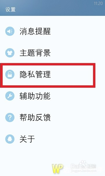 qq聊天记录是不是个人隐私(怎么隐藏一个人的聊天记录)