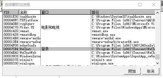 聊天记录文件怎么解码(文件夹微信聊天记录怎么解码)