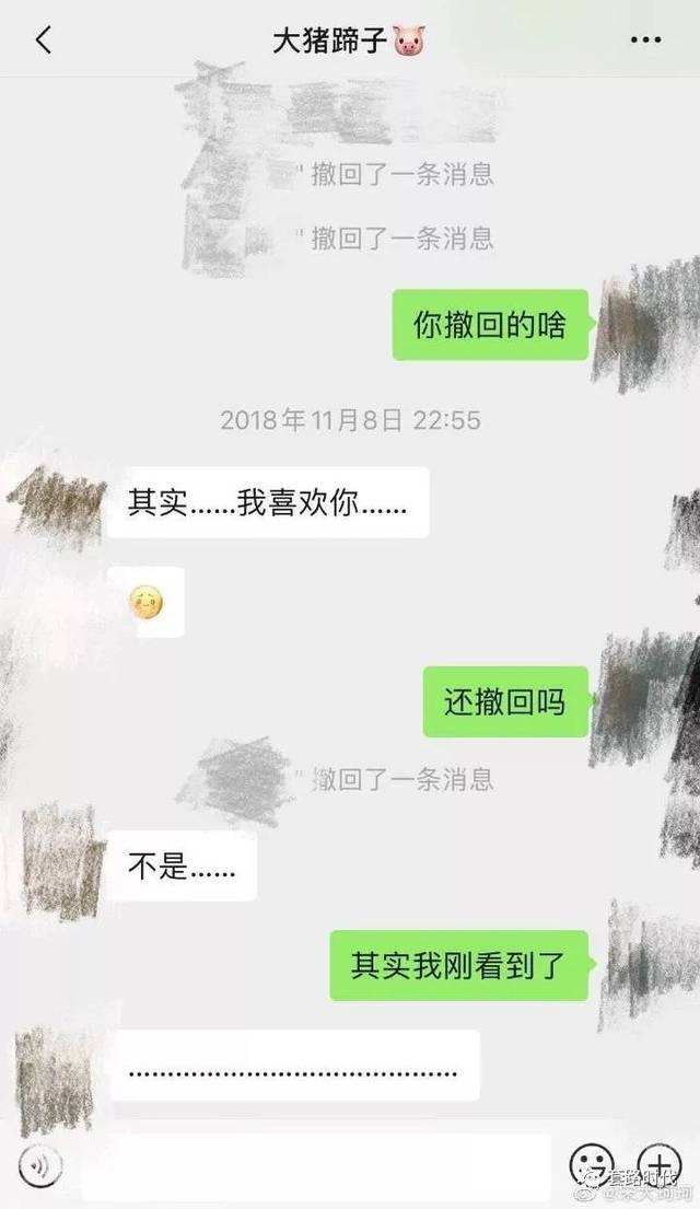 告白技巧聊天记录(如何隐晦的表白日常聊天)