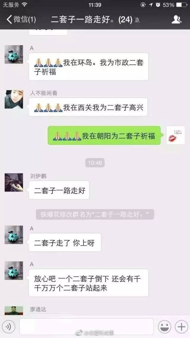 你删聊天记录我可以理解(我把和你的聊天记录都删了)