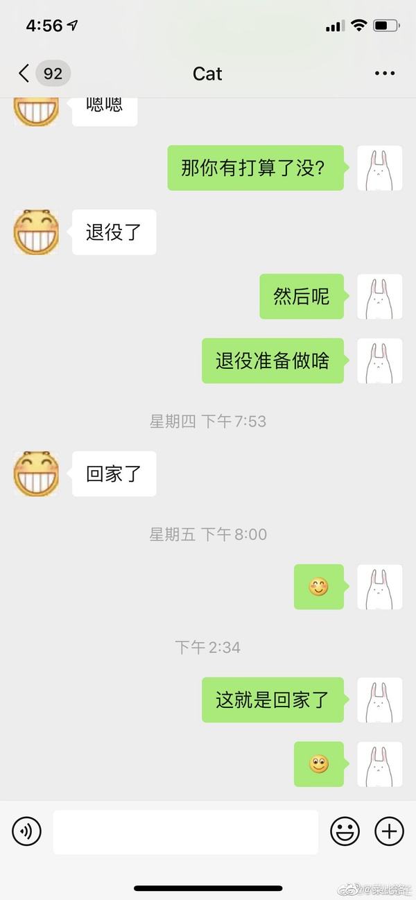 糊弄男朋友聊天记录(假装有男朋友的聊天记录)