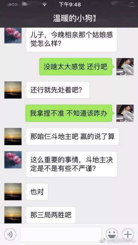 聊天记录上下滚动(晒自己的聊天记录可以滚动怎么做的)