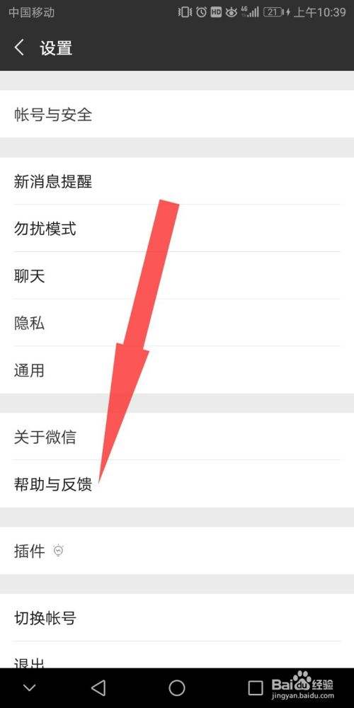 关于华为副号微信一天聊天记录的信息