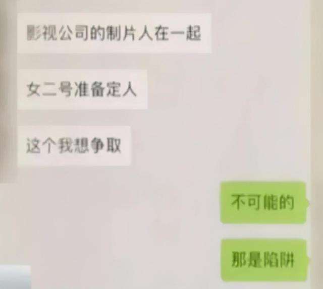 电影聊天记录(聊天软件 电影)