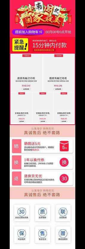 微信聊天记录淘宝详情(淘宝查别人微信聊天记录)