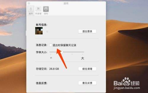 苹果手机有微信聊天记录没有(苹果手机微信怎么没有聊天记录了)